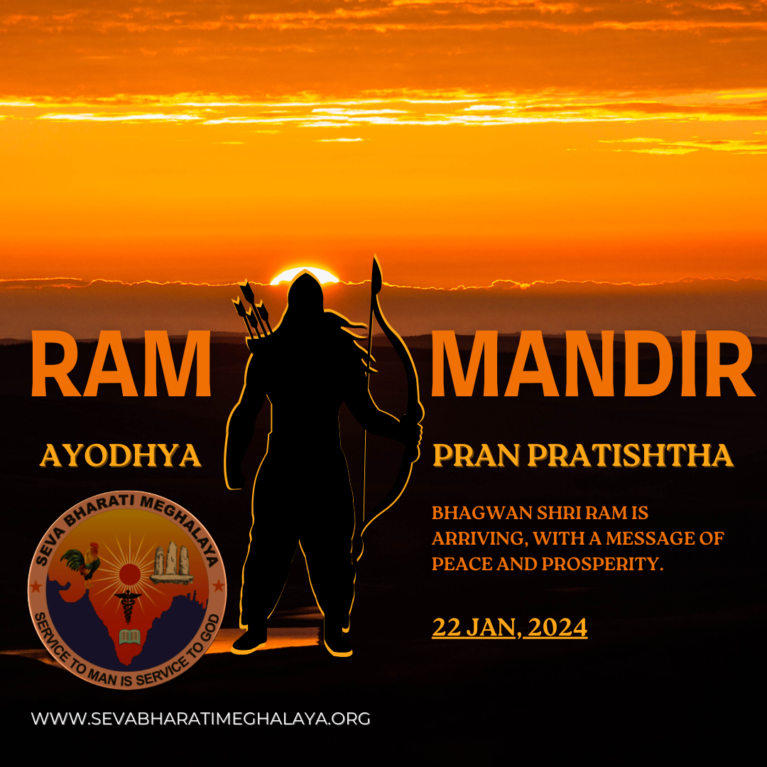 You are currently viewing Shri Ram Mandir Pran Pratishtha 2024